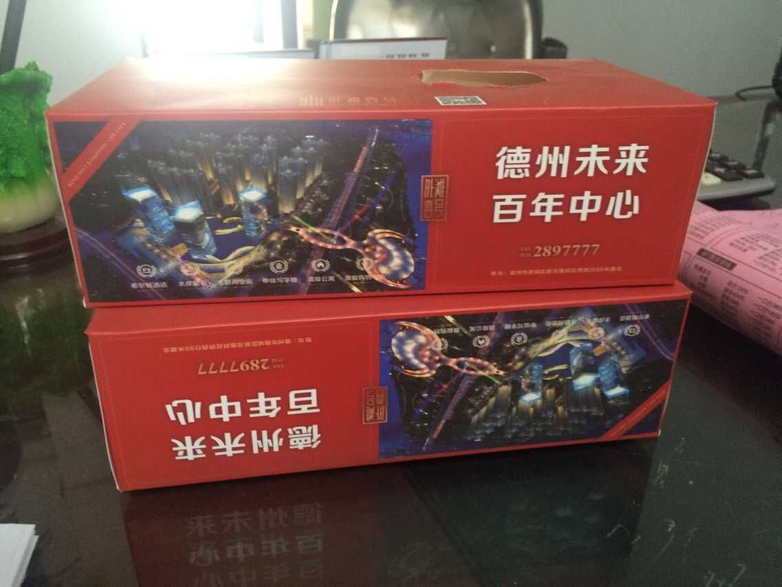 包装箱
