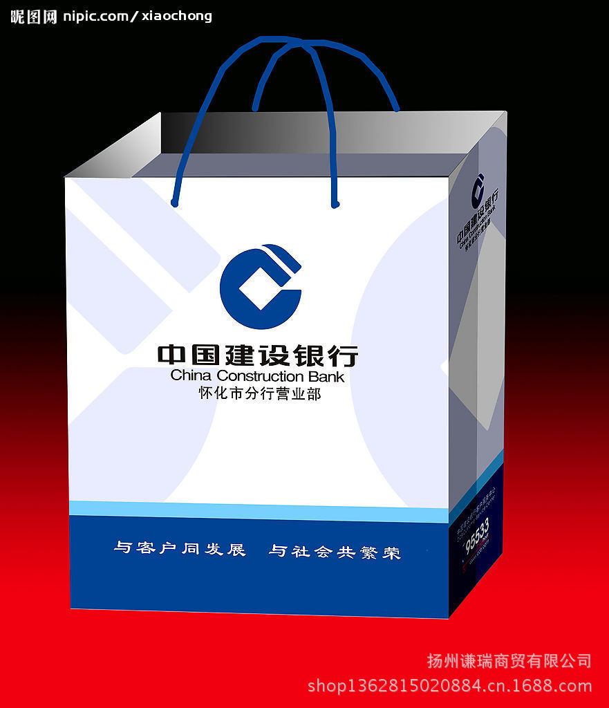 手提袋