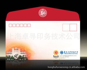 信封
