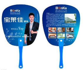广告扇