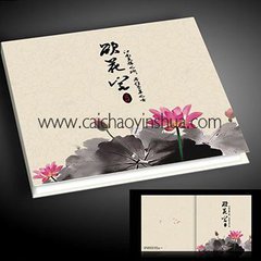 高档画册