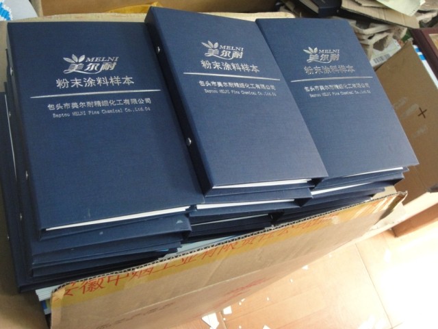 高档画册