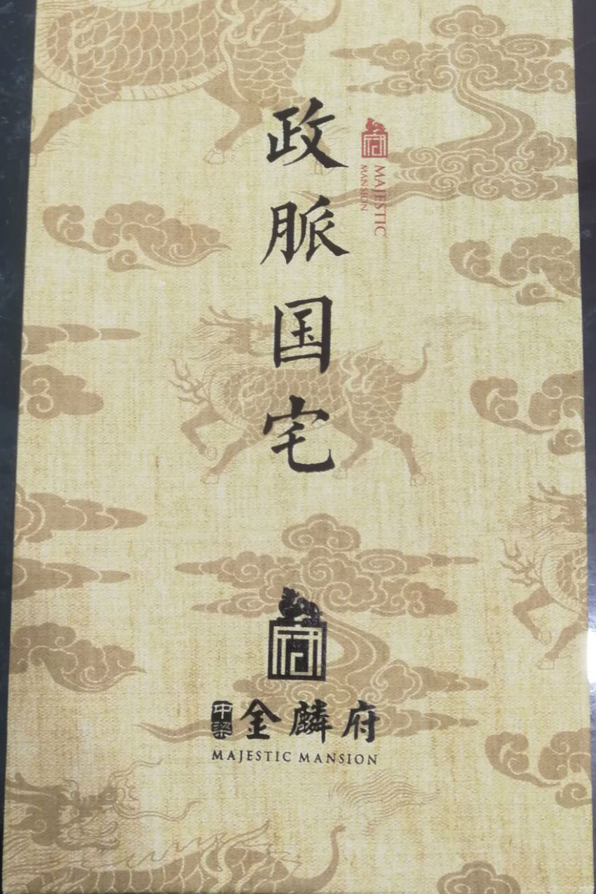 三折页