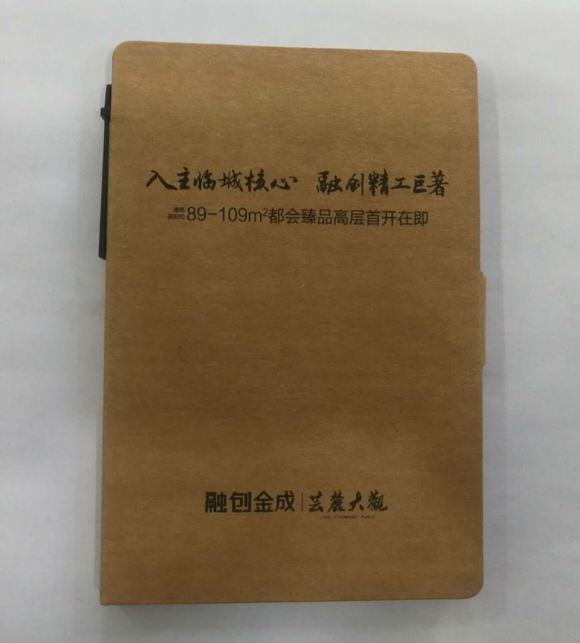 三折页